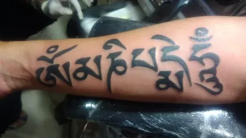 Agus - Tibetan Om Mani Padme Hum